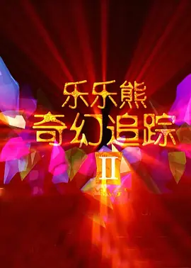 久久精品综合一区二区三区