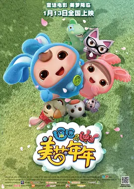 高潮毛片无遮挡免费高清动漫