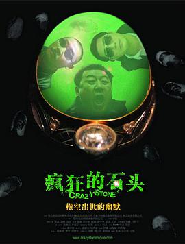 精品一区二区三区中文字幕视频
