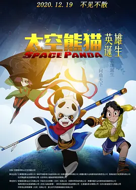 夏威夷的甜蜜