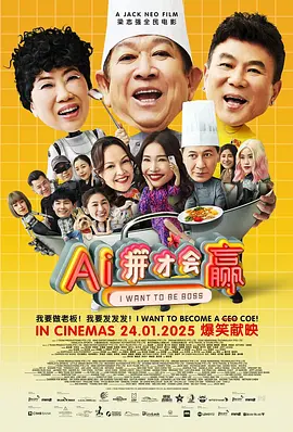 成年人爽片