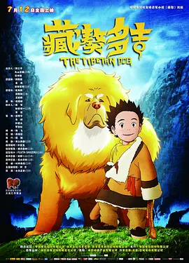 午夜免费福利在线观看