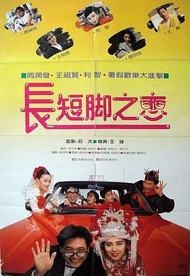 一二三高清区线路1