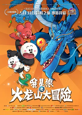 日韩无删减