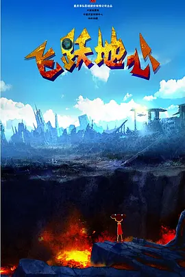久播影院免费理论片