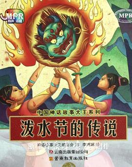 东北农村大炕乱肉续公