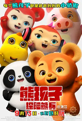 色吧久久