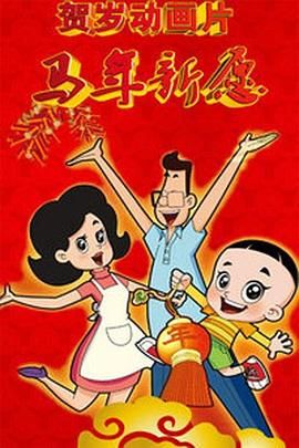 传媒出品最新国产