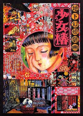 久久精品视屏