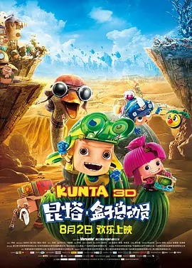 免费人成在线观看视频不卡