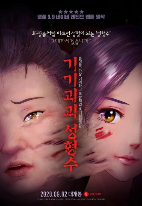 亚洲欧美另类综合