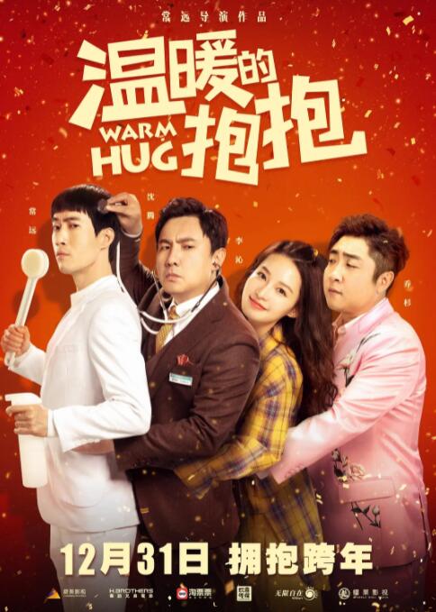 欧美韩国精品另类综合