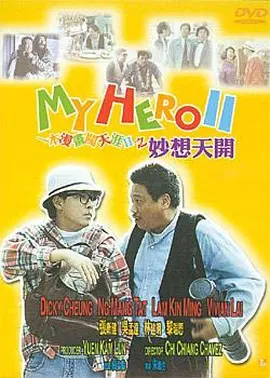 天天搞天天搞