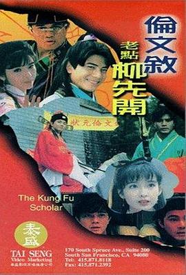 很黄的叫床口述