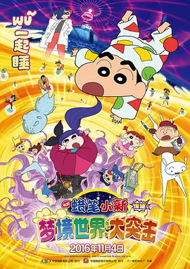 国产综合久久一区二区三区
