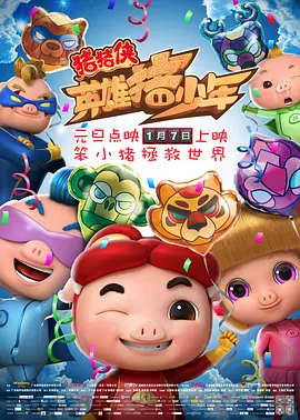 枫雪字幕组