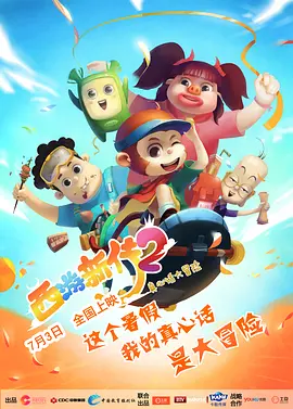 五月婷婷伊人网