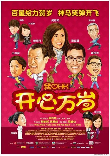 多人爱爱视频