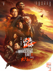 大看蕉a在线观看
