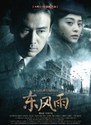 国产91色在线