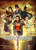 精品综合久久久久97