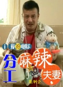 影院福利