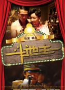 狠狠干2019