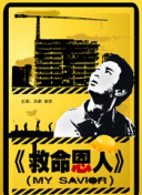 疯狂猜图xoxo