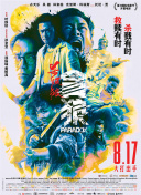 日韩av片电影专区
