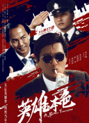 爆操女神