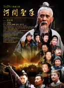鲁大师好用吗