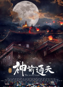 五月天激情视频在线观看