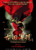 成av人电影在线观看