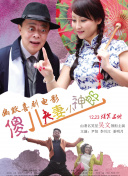 久久综合狠狠综合狠狠