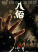 欧美激情一区不卡