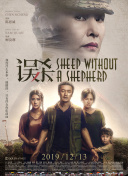 国产精品无打码在线播放9久