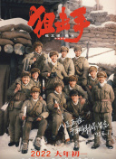 国产精品久久久久久久福利院