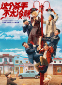 恋人们的真实性现场