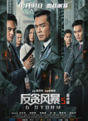 直播软件