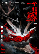 亚洲精品高清中文字幕完整版