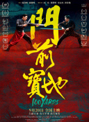久久婷婷五月综合色丁香
