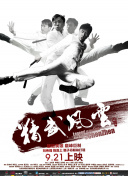 国产91在线|中文