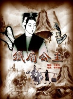年轻人的美貌妈妈
