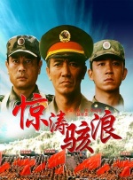 朝桐光影音先锋