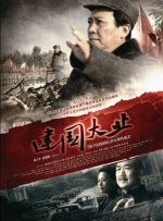 表兄弟