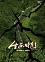 佐山爱系列