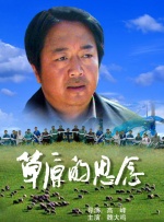 杨十六