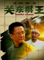 友利七叶