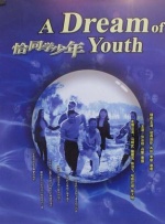 91看片黄色