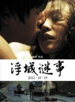 密桃视频